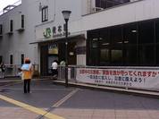 吉塚駅