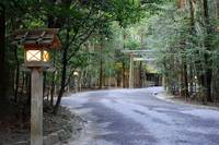伊勢市