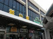 郡山市