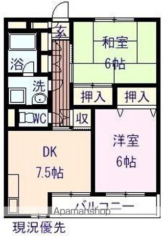 シティハイツセピア(2DK/2階)の間取り写真
