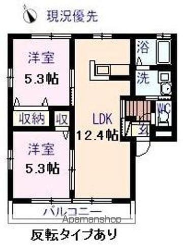 サンモール大谷D(2LDK/2階)の間取り写真