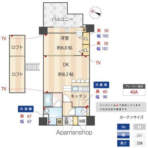 ZOOM飯田橋(1DK/1階)の間取り写真