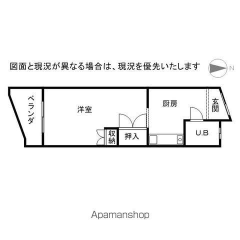中島マンション(1DK/3階)の間取り写真