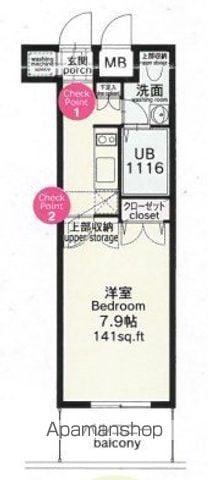 CLUB ORIENT BLD. NO.82 EMPRESS(2K/3階)の間取り写真