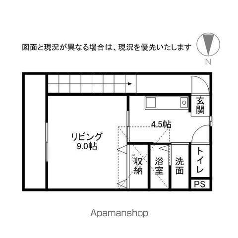 アドミラブール(1DK/2階)の間取り写真