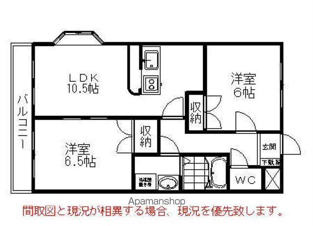 グリーンハイム松橋Ⅱ(2LDK/2階)の間取り写真