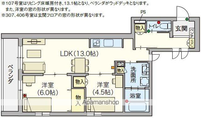 シニア限定SERENITY COURT東(2LDK/2階)の間取り写真