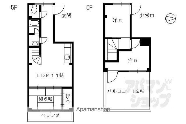 サンアートビル(3LDK/5階)の間取り写真