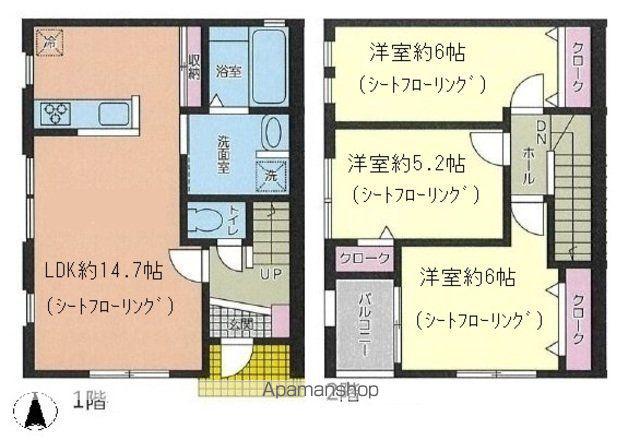 デザインメゾン星ヶ丘(3LDK)の間取り写真
