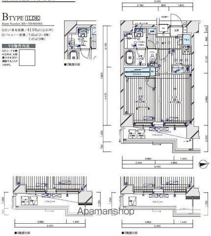 メインステージ八広Ⅱ(1LDK/3階)の間取り写真