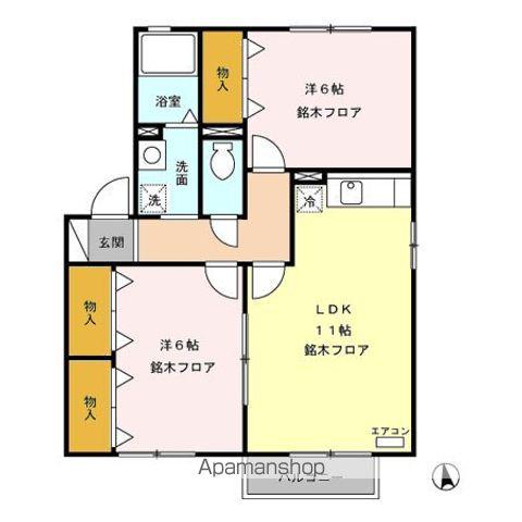 アムール宮沖A棟(2LDK/2階)の間取り写真