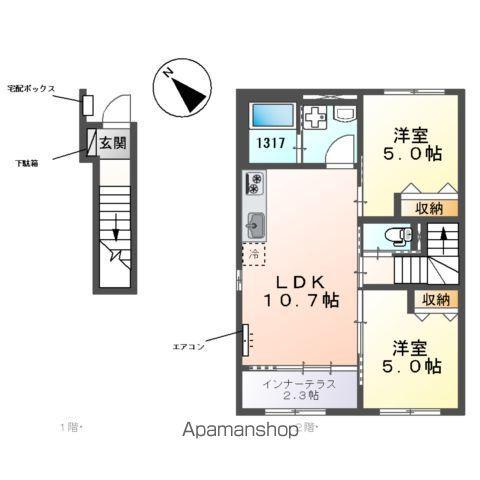ナチュラル ライズ(2LDK/2階)の間取り写真