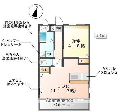 ソフィア(1LDK/1階)の間取り写真