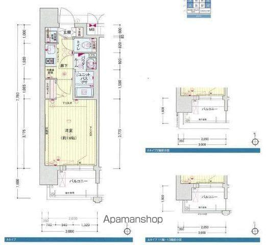 プレサンス名古屋STATIONディーヴァ(1K/6階)の間取り写真