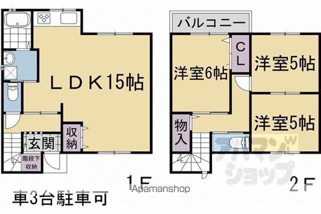 山陰本線 嵯峨嵐山駅 徒歩10分 2階建 築5年(3LDK)の間取り写真