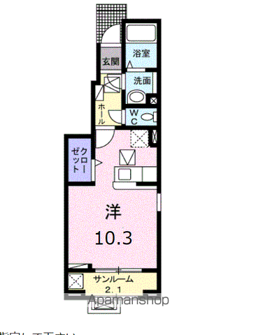 ハピアス鎌田(ワンルーム/1階)の間取り写真