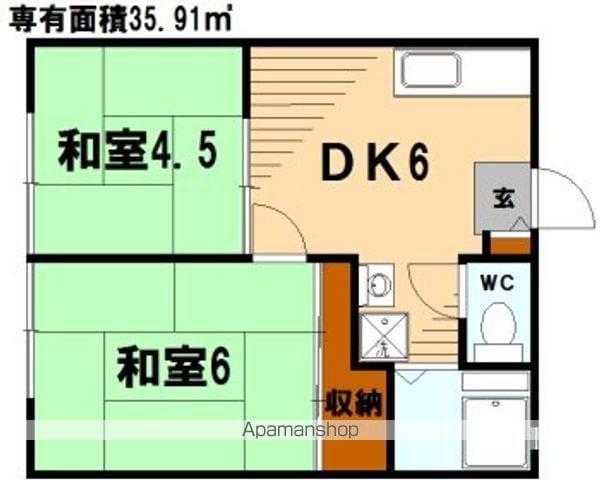 ハイツ白幡(2DK/2階)の間取り写真