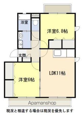 ヴェルドミール(2LDK/2階)の間取り写真