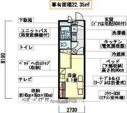 レオパレスサルドセジュール(1K/2階)の間取り写真