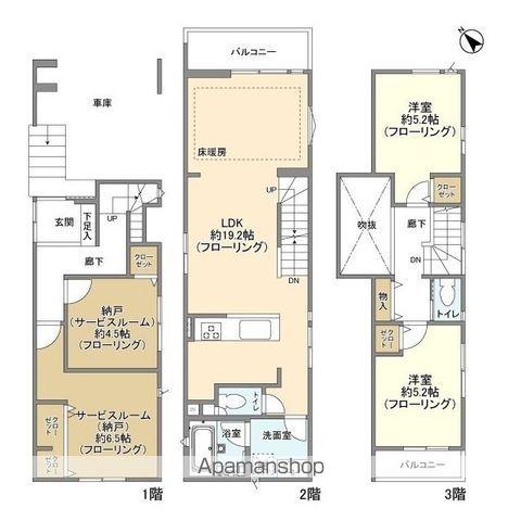 京王電鉄京王線 分倍河原駅 徒歩14分 3階建 築5年(2SLDK)の間取り写真