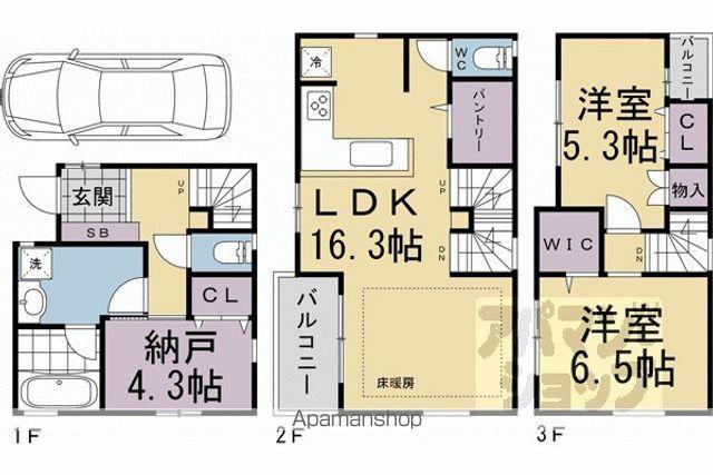京都市烏丸線 北大路駅 徒歩18分 3階建 築3年(2SLDK)の間取り写真