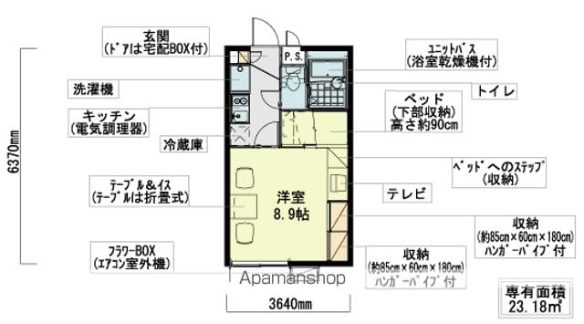 レオパレス和田M(1K/2階)の間取り写真
