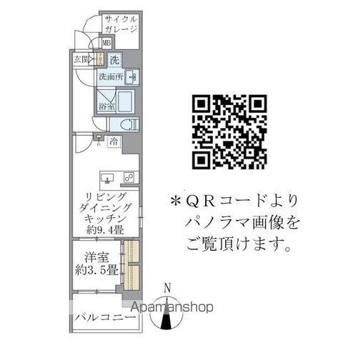 DS VARIE三ノ輪レジデンス(1LDK/7階)の間取り写真