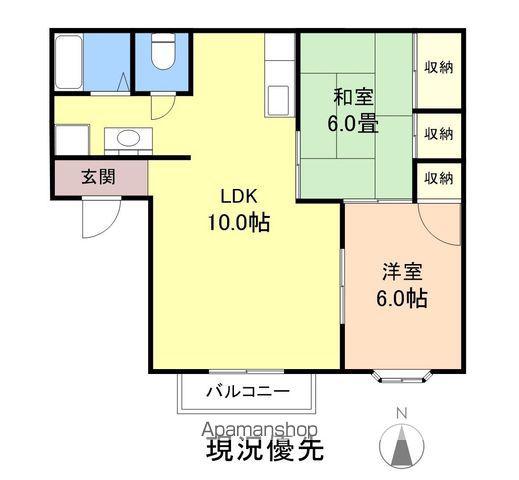 ヴィラ丹波屋B(2LDK/1階)の間取り写真