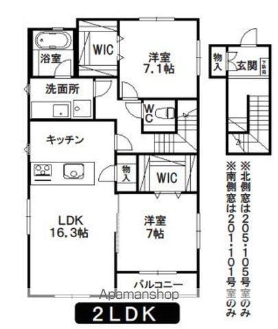 HILLS RESIDENTIAL B(2LDK/2階)の間取り写真