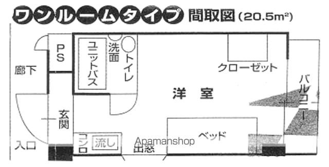 サンウェル琴平(ワンルーム/5階)の間取り写真