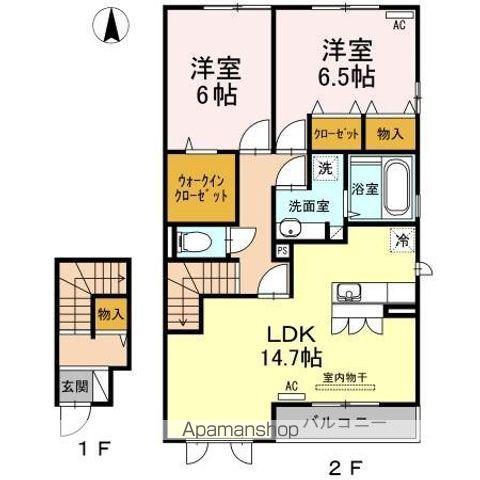 イノセント・シャイン(2LDK/2階)の間取り写真
