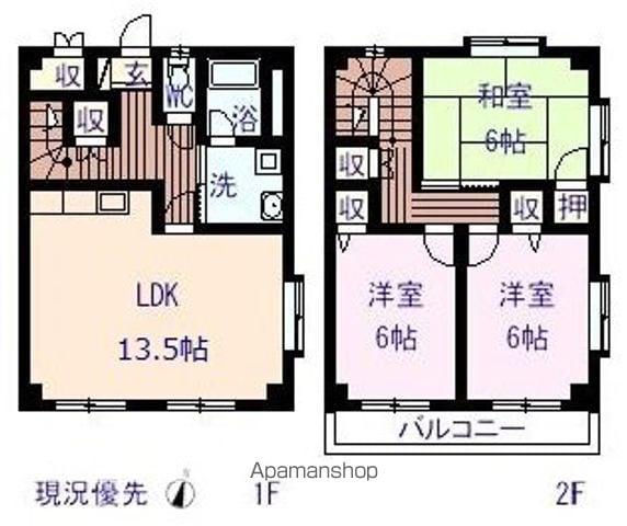 サンローズ坂田(3LDK)の間取り写真