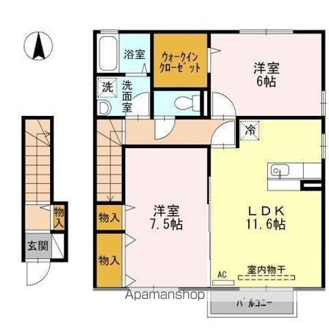 シャルマンⅡ(2LDK/2階)の間取り写真