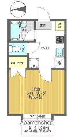 210アパートメントA(1K/2階)の間取り写真