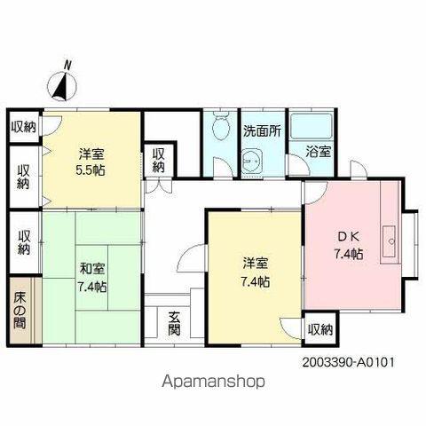 豊肥本線 中判田駅 徒歩62分 3階建 築43年(3DK)の間取り写真