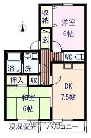 サンコート橋塚弐番館(2DK/1階)の間取り写真