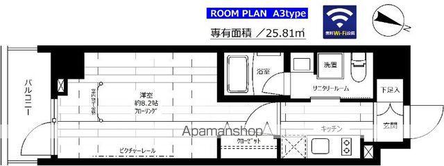 ステージグランデ向島(1K/3階)の間取り写真