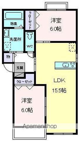 ディアメゾン(2LDK/2階)の間取り写真
