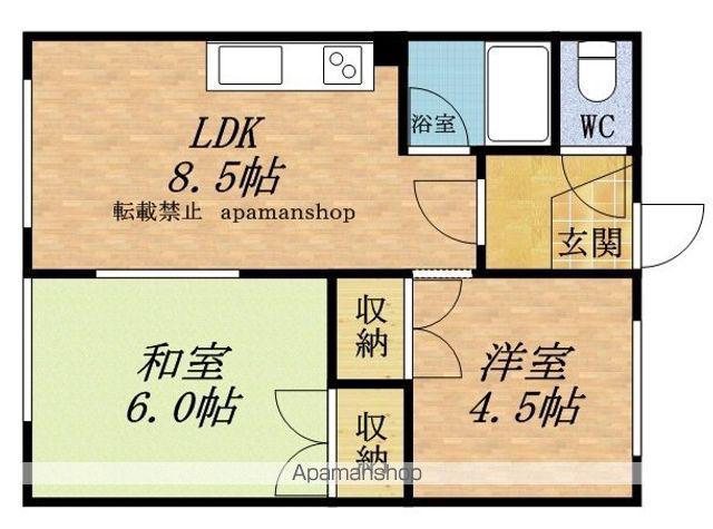 向陽ハイツ1(2DK/1階)の間取り写真