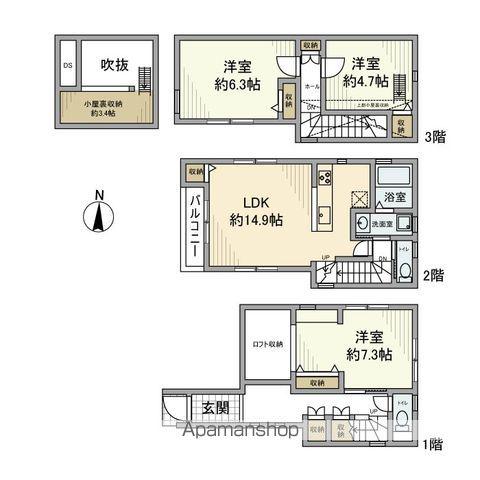 総武・中央緩行線 中野駅(東京) 徒歩15分 3階建 築1年(3LDK)の間取り写真