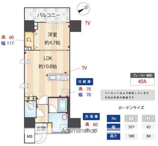 アルファレジデンシア南千住(1LDK/12階)の間取り写真