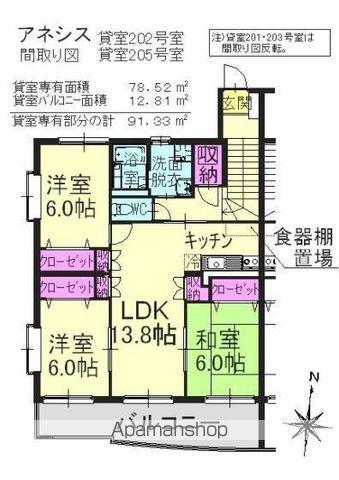 アネシス(3LDK/2階)の間取り写真