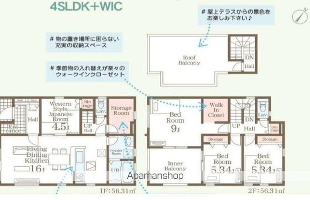 筑肥線 加布里駅 徒歩75分 2階建 築1年(4SLDK)の間取り写真