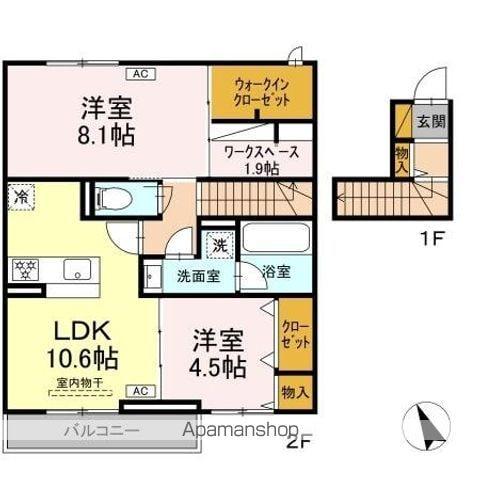 ルガーセグーロ LUGARSEGURO(2LDK/2階)の間取り写真