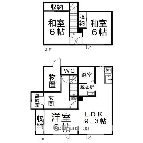 石北本線 北見駅 バス乗車時間:14分 北中学校バス停で下車 徒歩5分 2階建 築48年(3LDK)の間取り写真