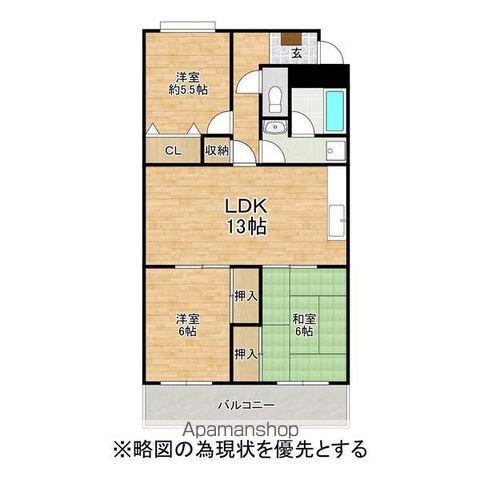マンションコスモス(3LDK/3階)の間取り写真