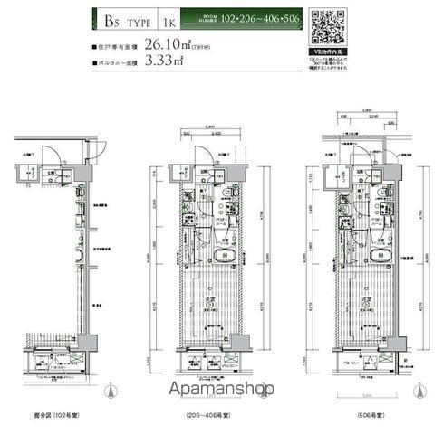 メインステージ東向島Ⅱ(1K/2階)の間取り写真