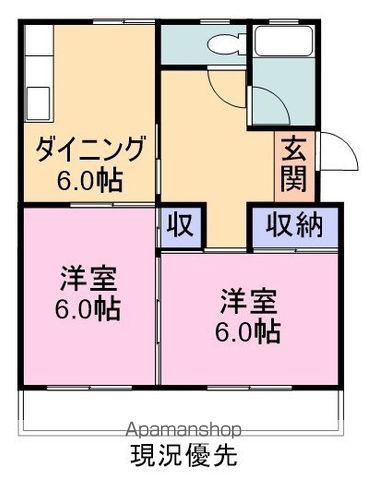 沖マンション(2DK/3階)の間取り写真