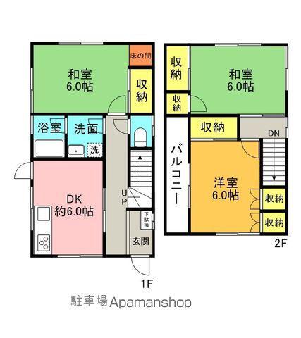 神戸電鉄三田線 有馬口駅 徒歩6分 2階建 築51年(3DK)の間取り写真