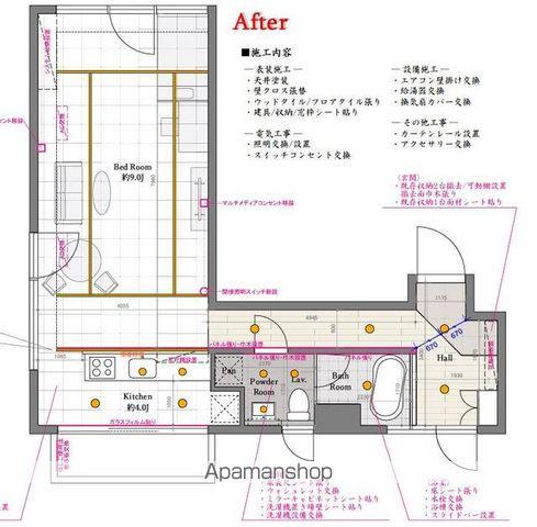 グランカーサ六本木(ワンルーム/3階)の間取り写真